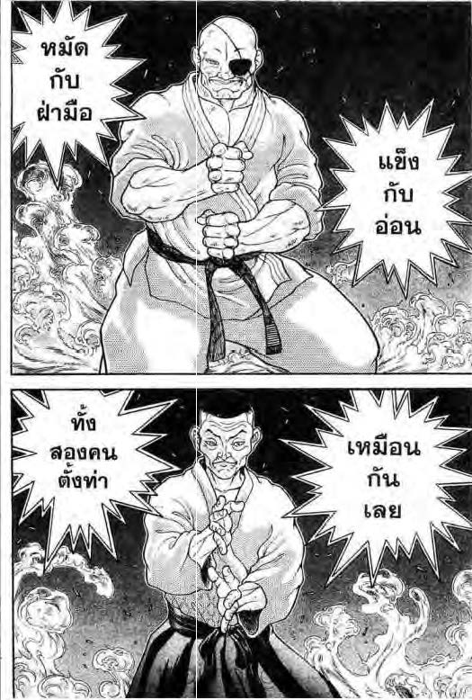 อ่านบากิ