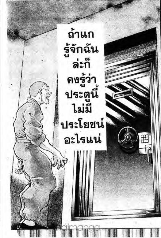 อ่านบากิ