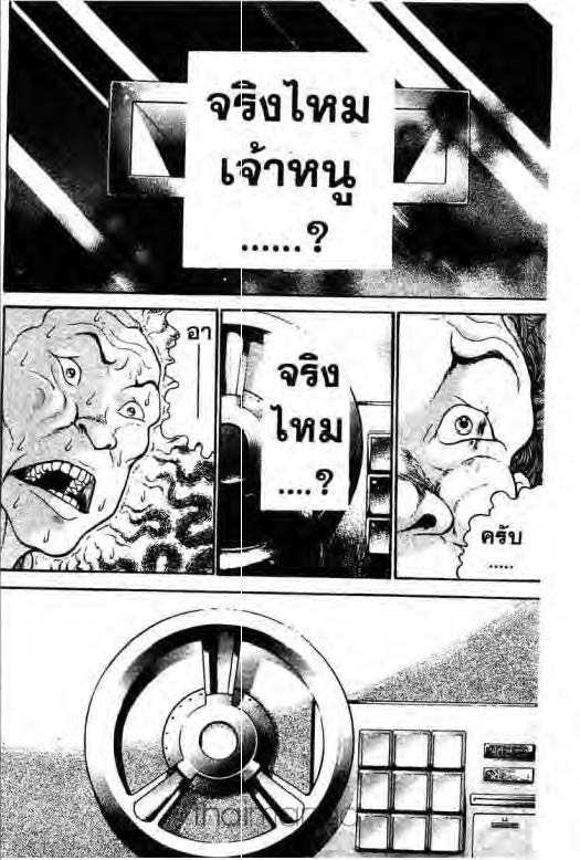 อ่านบากิ