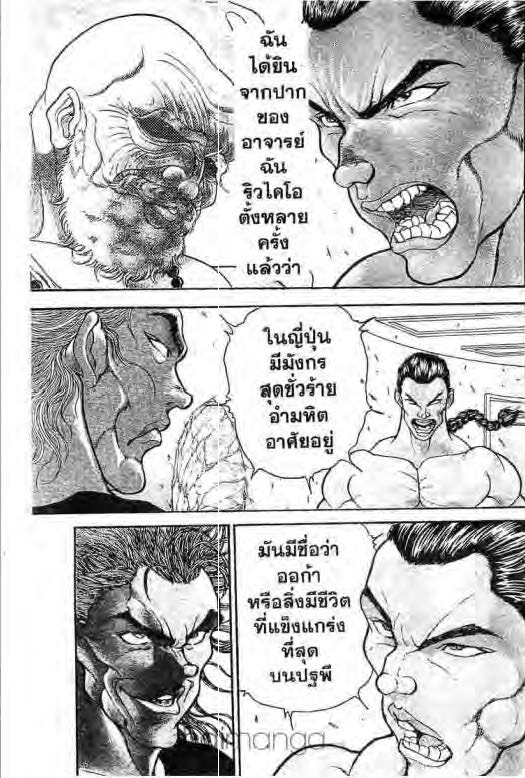 อ่านบากิ