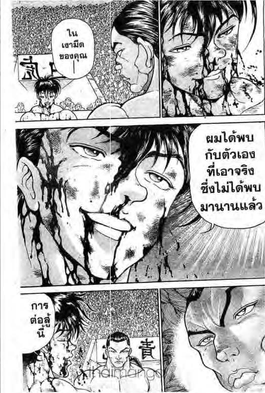 อ่านบากิ