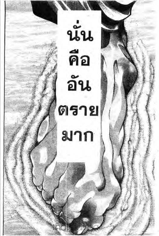 อ่านบากิ