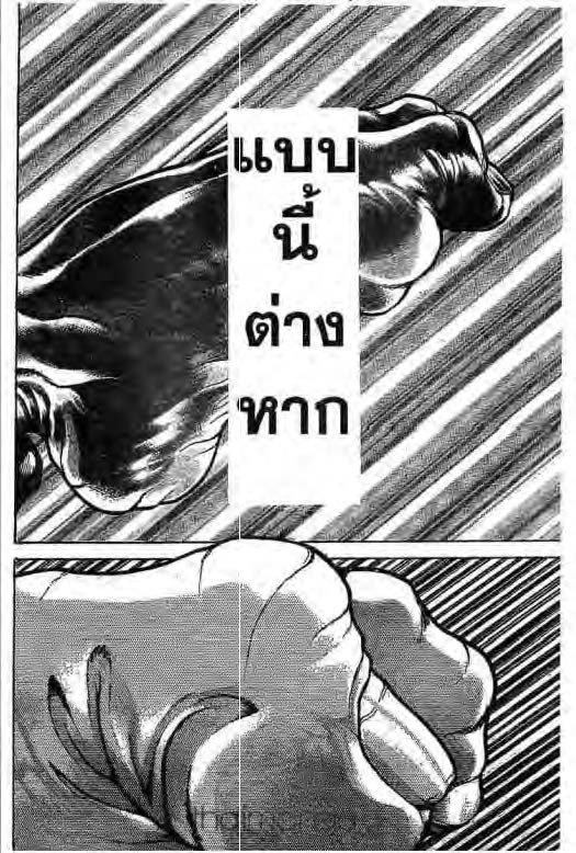 อ่านบากิ