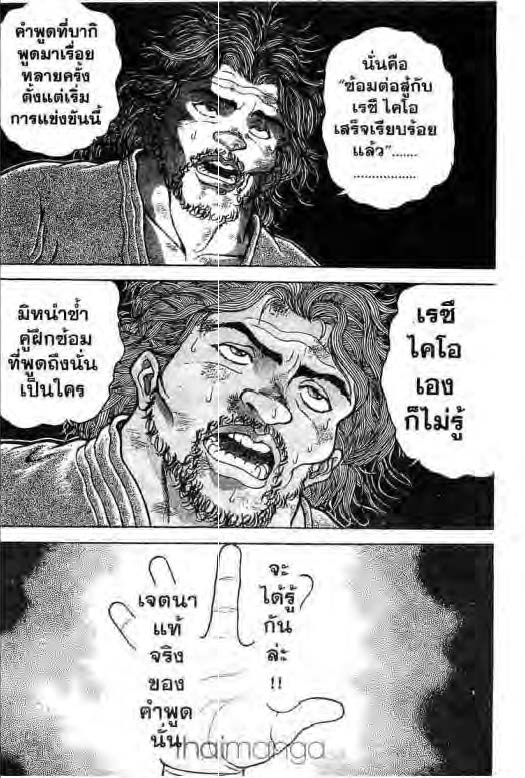 อ่านบากิ