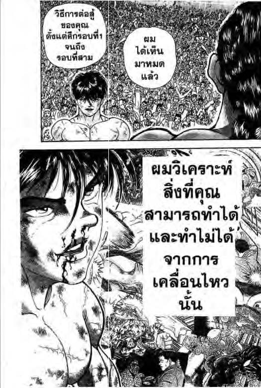 อ่านบากิ