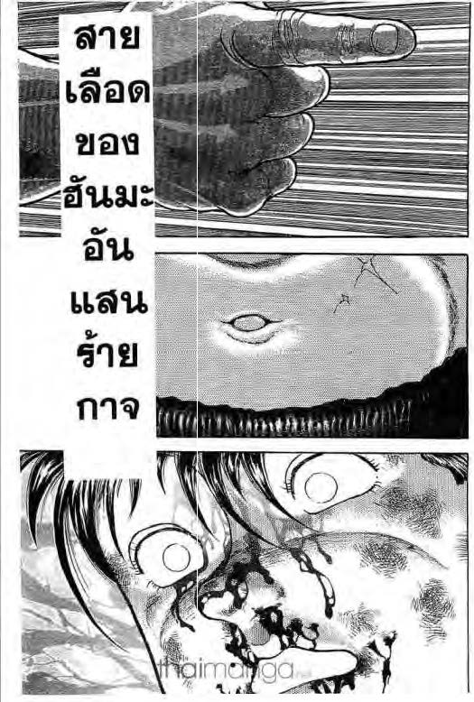 อ่านบากิ