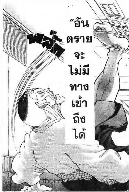 อ่านบากิ