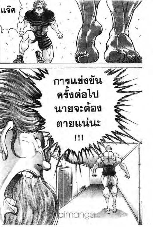 อ่านบากิ