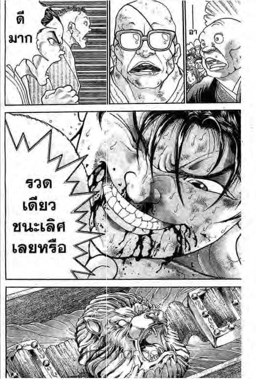 อ่านบากิ