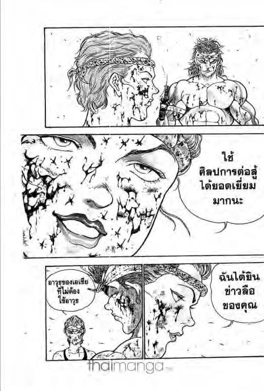 อ่านบากิ