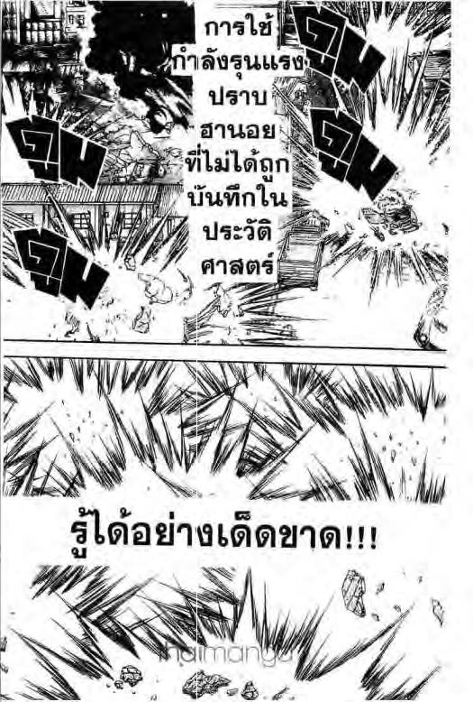 อ่านบากิ