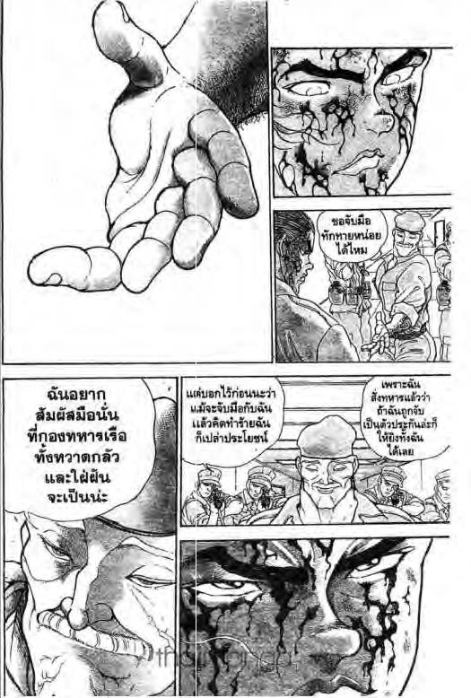 อ่านบากิ