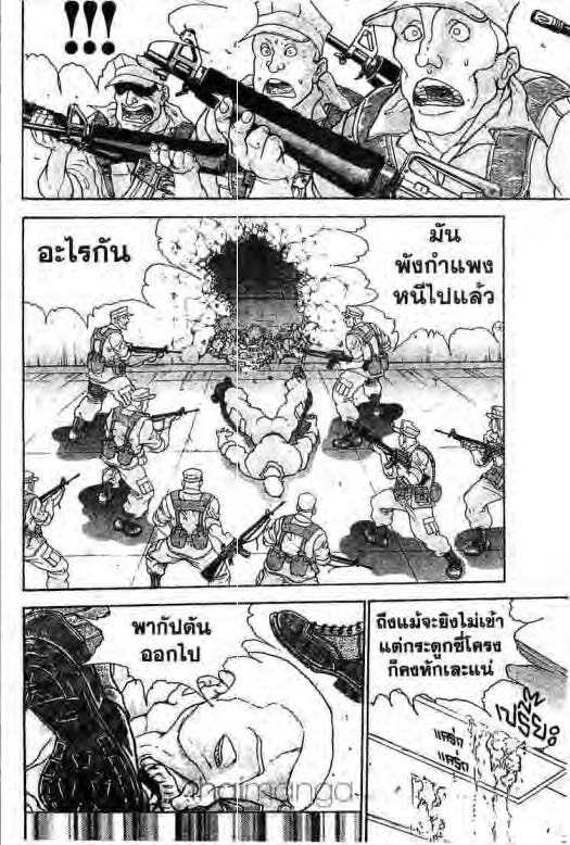 อ่านบากิ