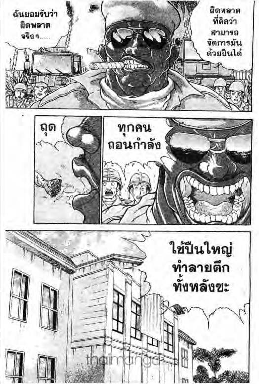 อ่านบากิ