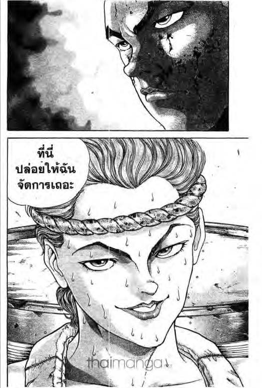 อ่านบากิ