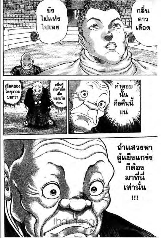 อ่านบากิ