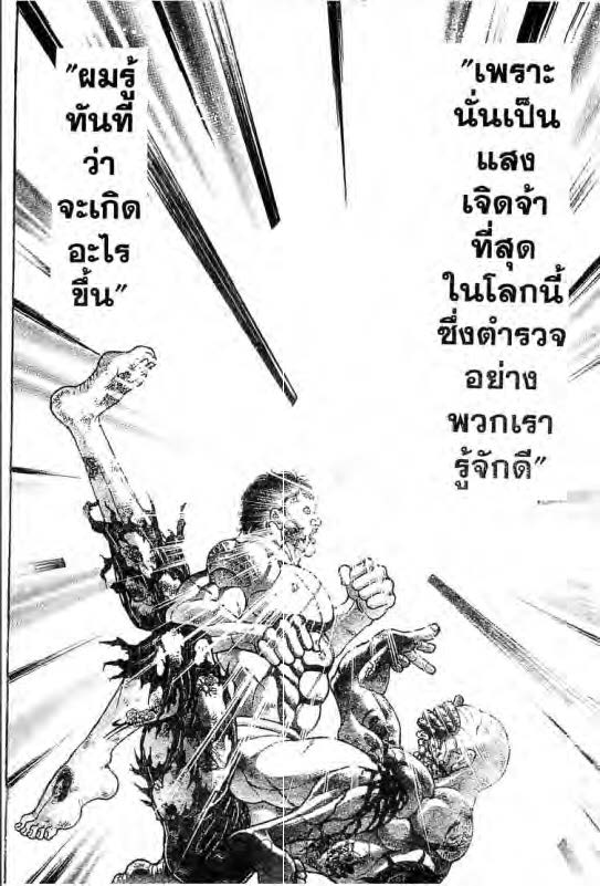 อ่านบากิ