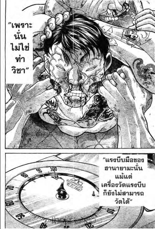 อ่านบากิ