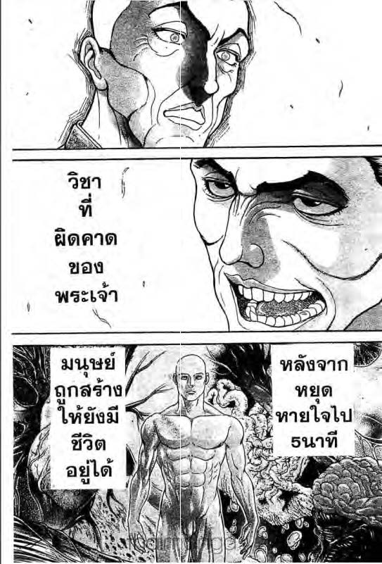 อ่านบากิ