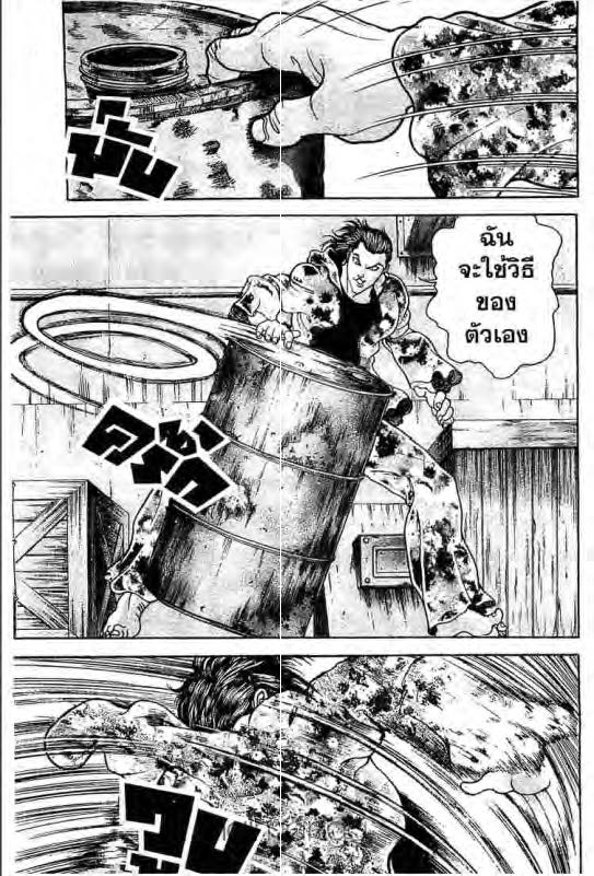 อ่านบากิ