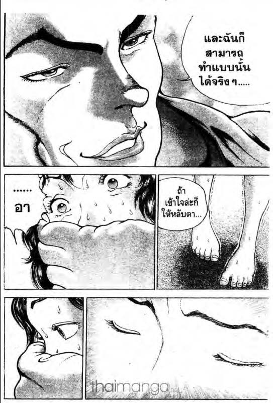 อ่านบากิ