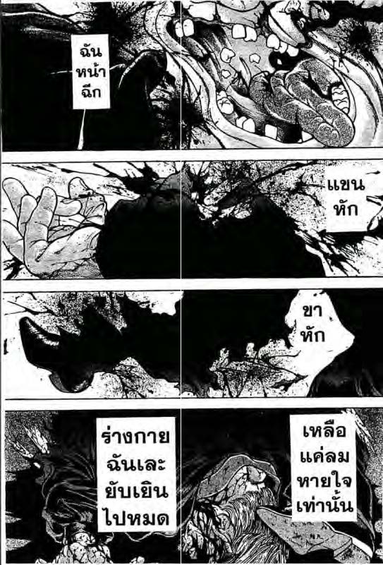 อ่านบากิ