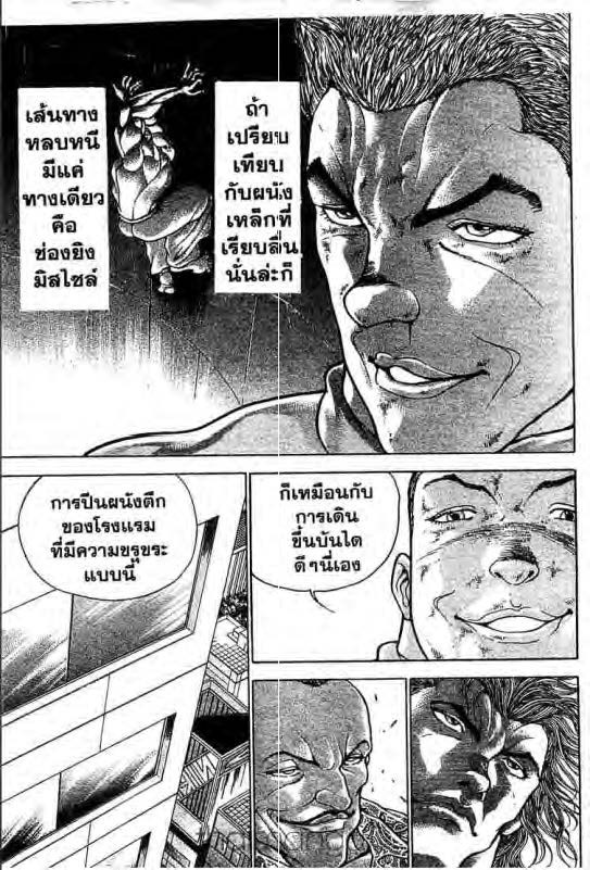 อ่านบากิ