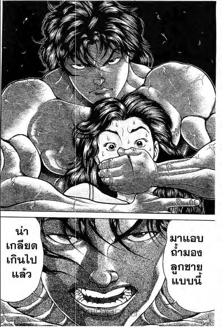 อ่านบากิ