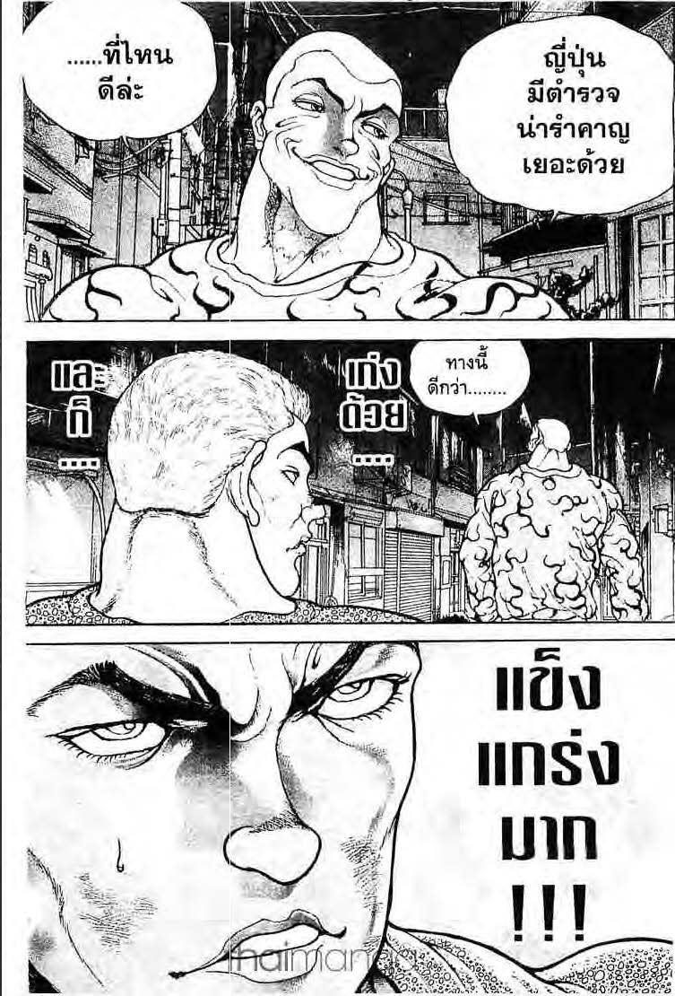 อ่านบากิ