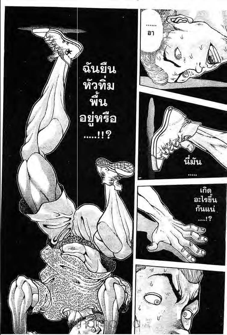 อ่านบากิ