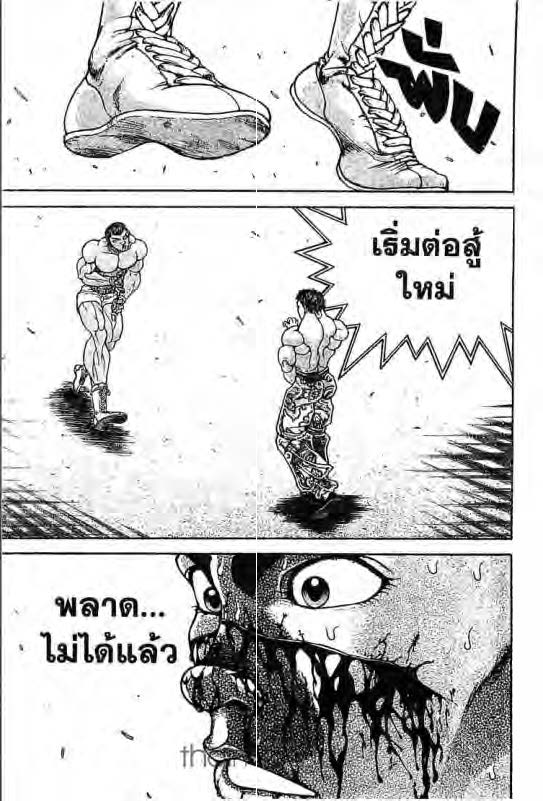 อ่านบากิ