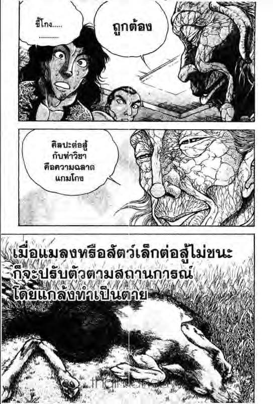 อ่านบากิ