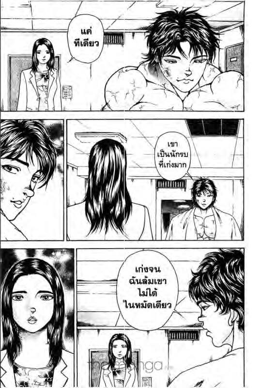 อ่านบากิ