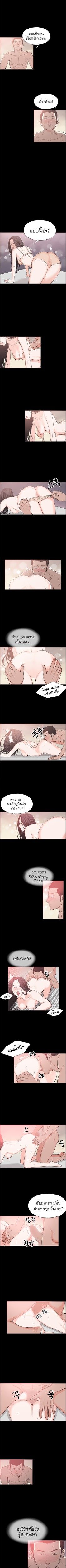 อ่าน Cohabit