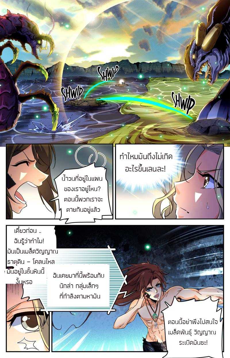 อ่านมังงะ การ์ตูน