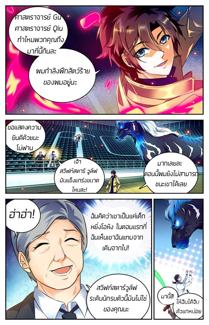 อ่านมังงะ การ์ตูน