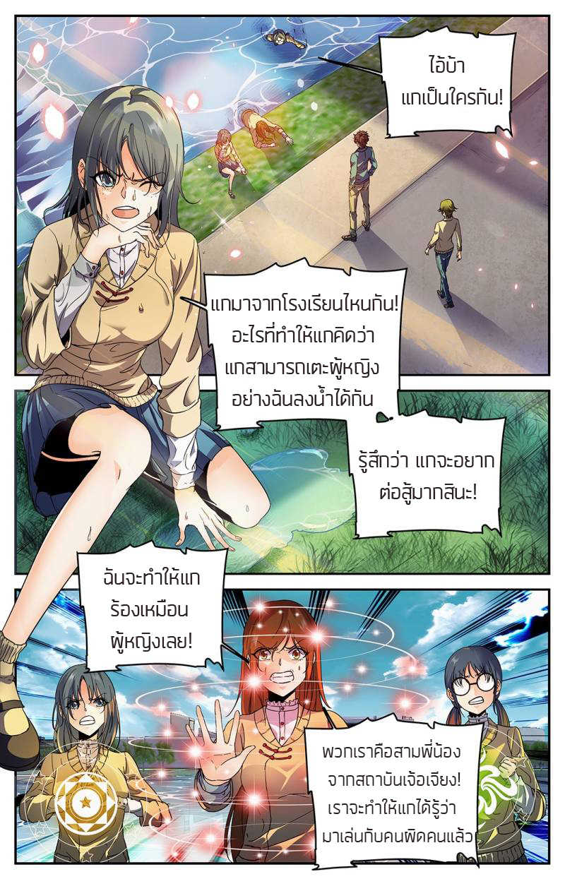 อ่านมังงะ การ์ตูน