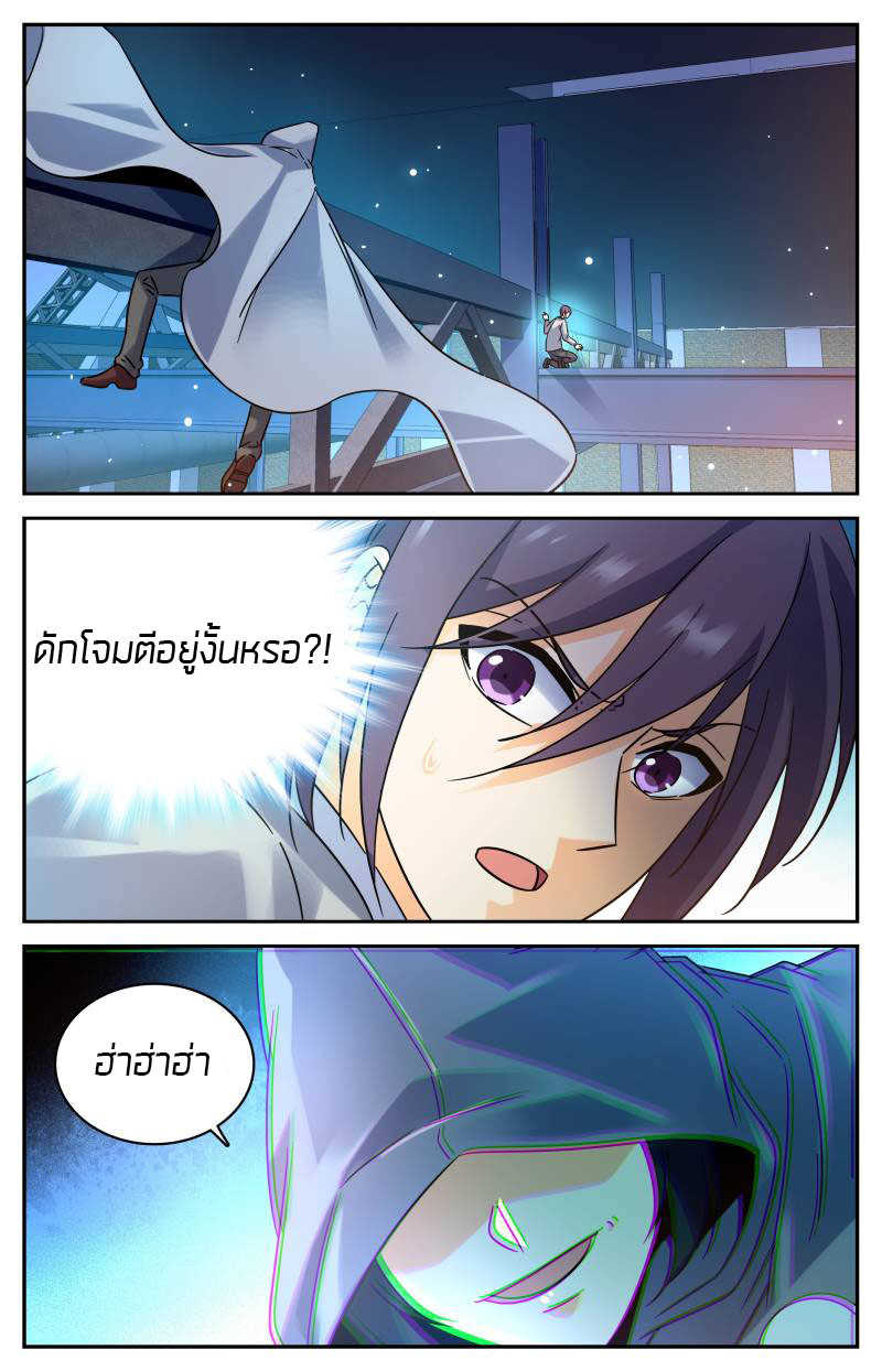 อ่านมังงะ การ์ตูน