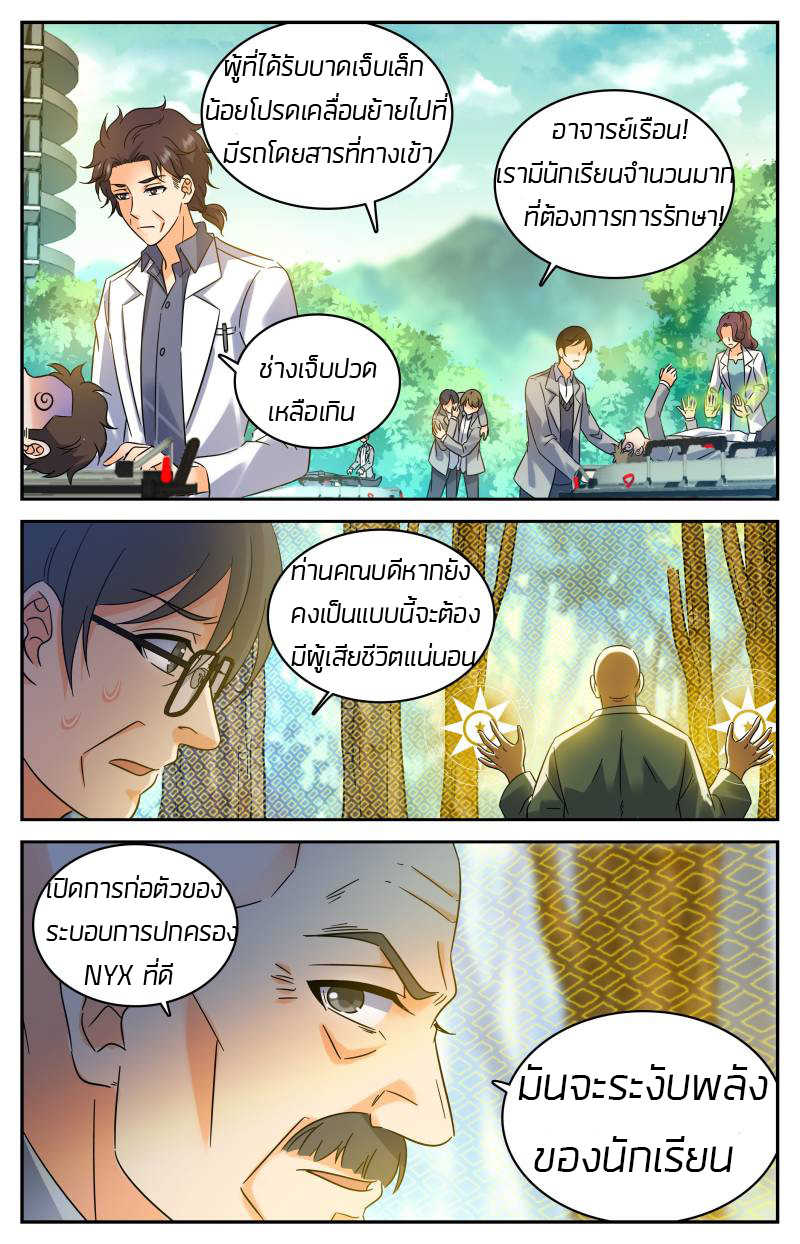 อ่านมังงะ การ์ตูน