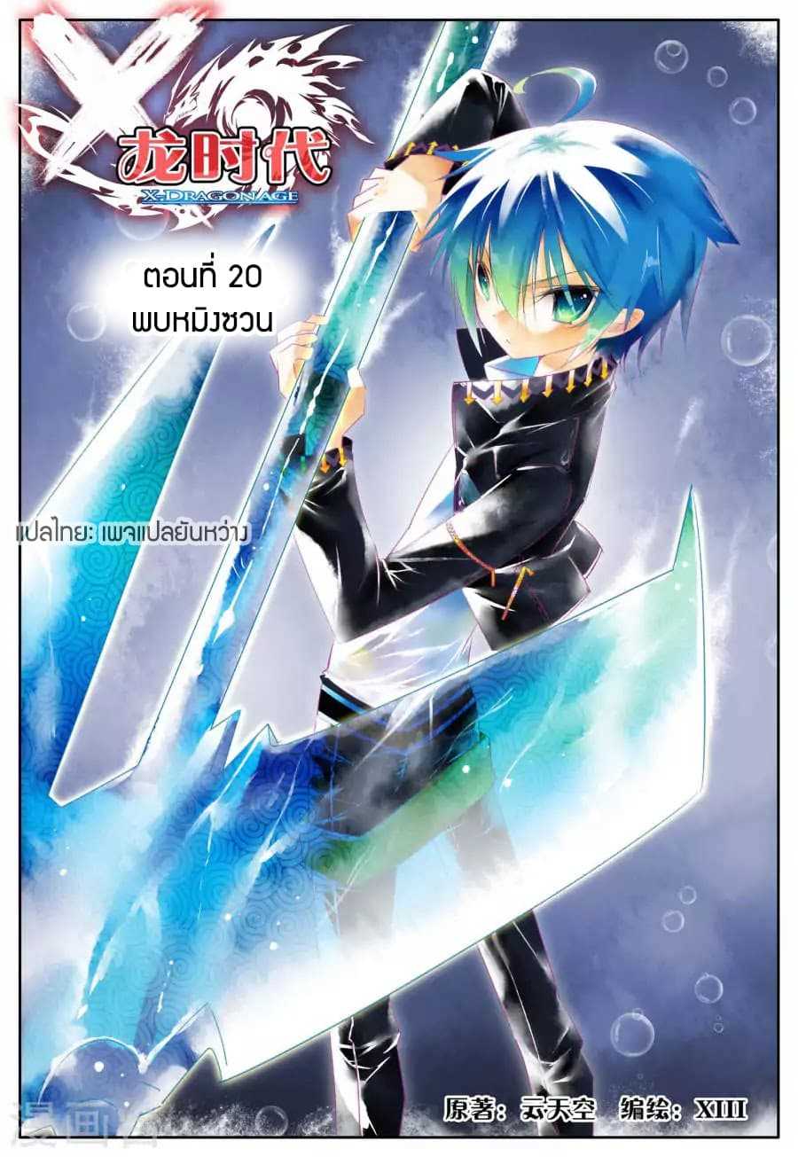 อ่านมังงะ การ์ตูน