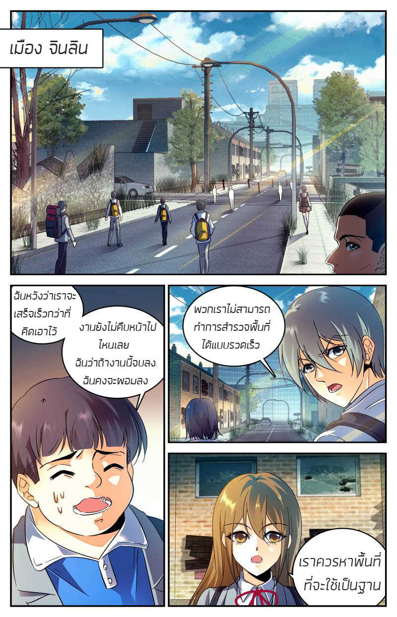 อ่านมังงะ การ์ตูน