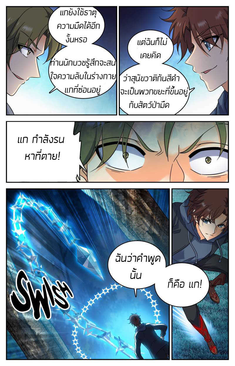 อ่านมังงะ การ์ตูน