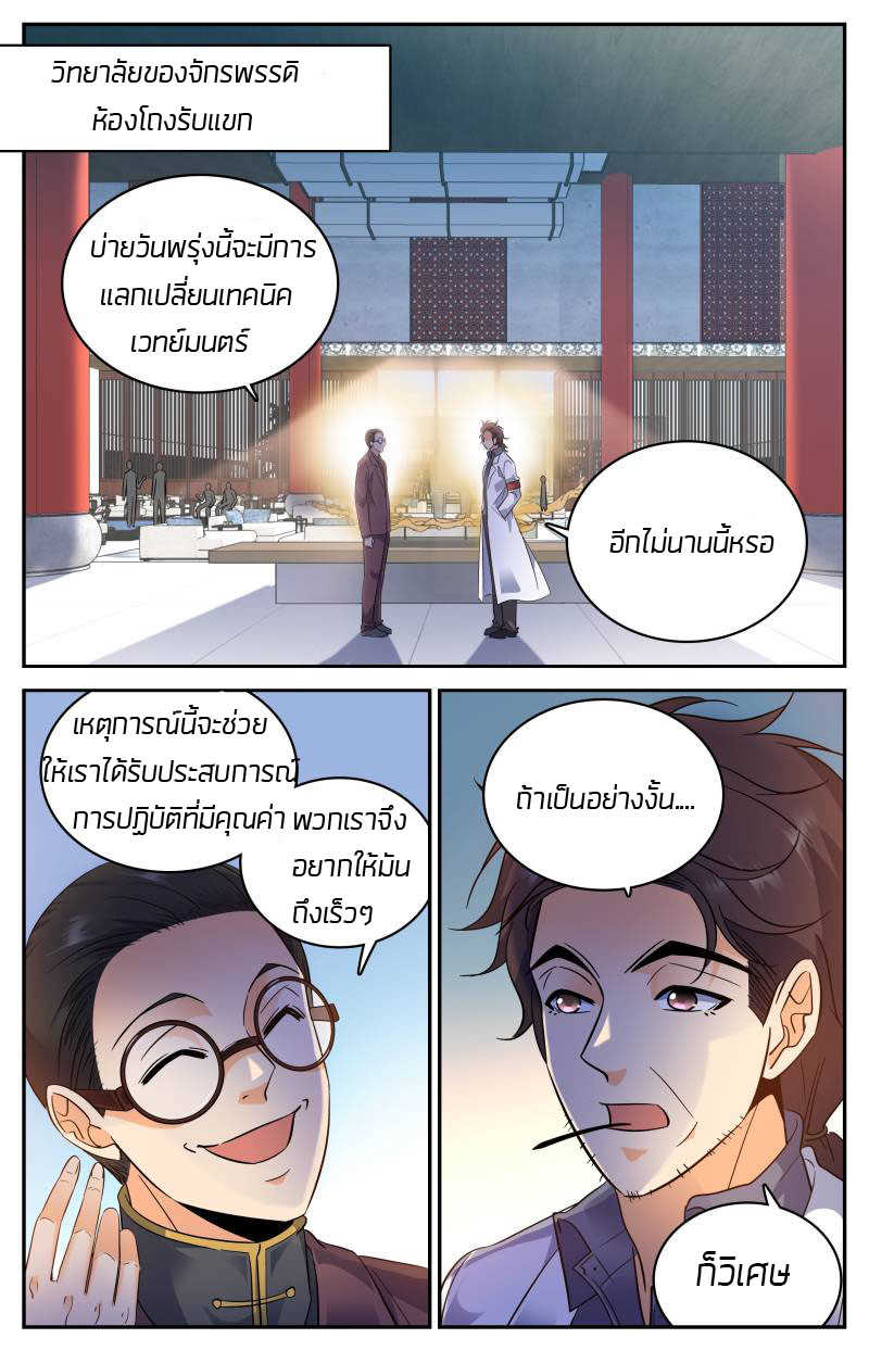 อ่านมังงะ การ์ตูน