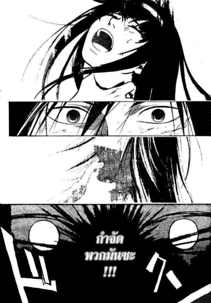 อ่าน Code Breaker