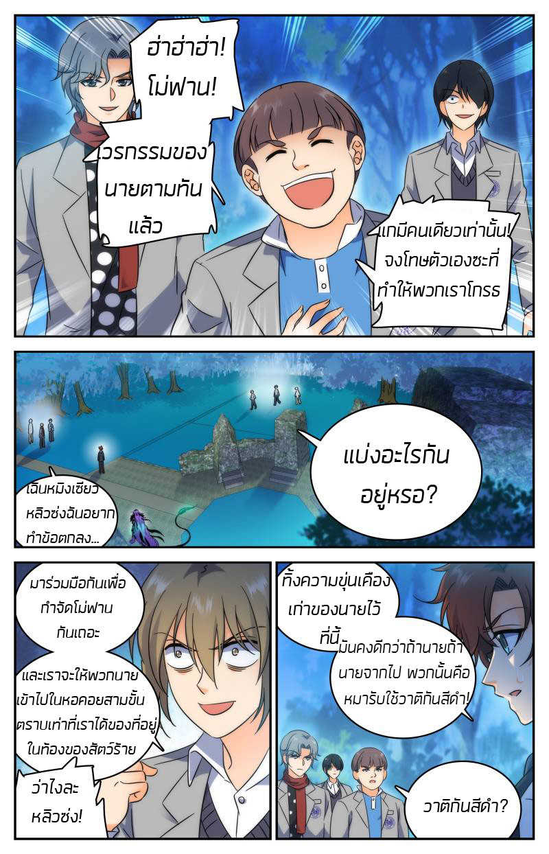 อ่านมังงะ การ์ตูน