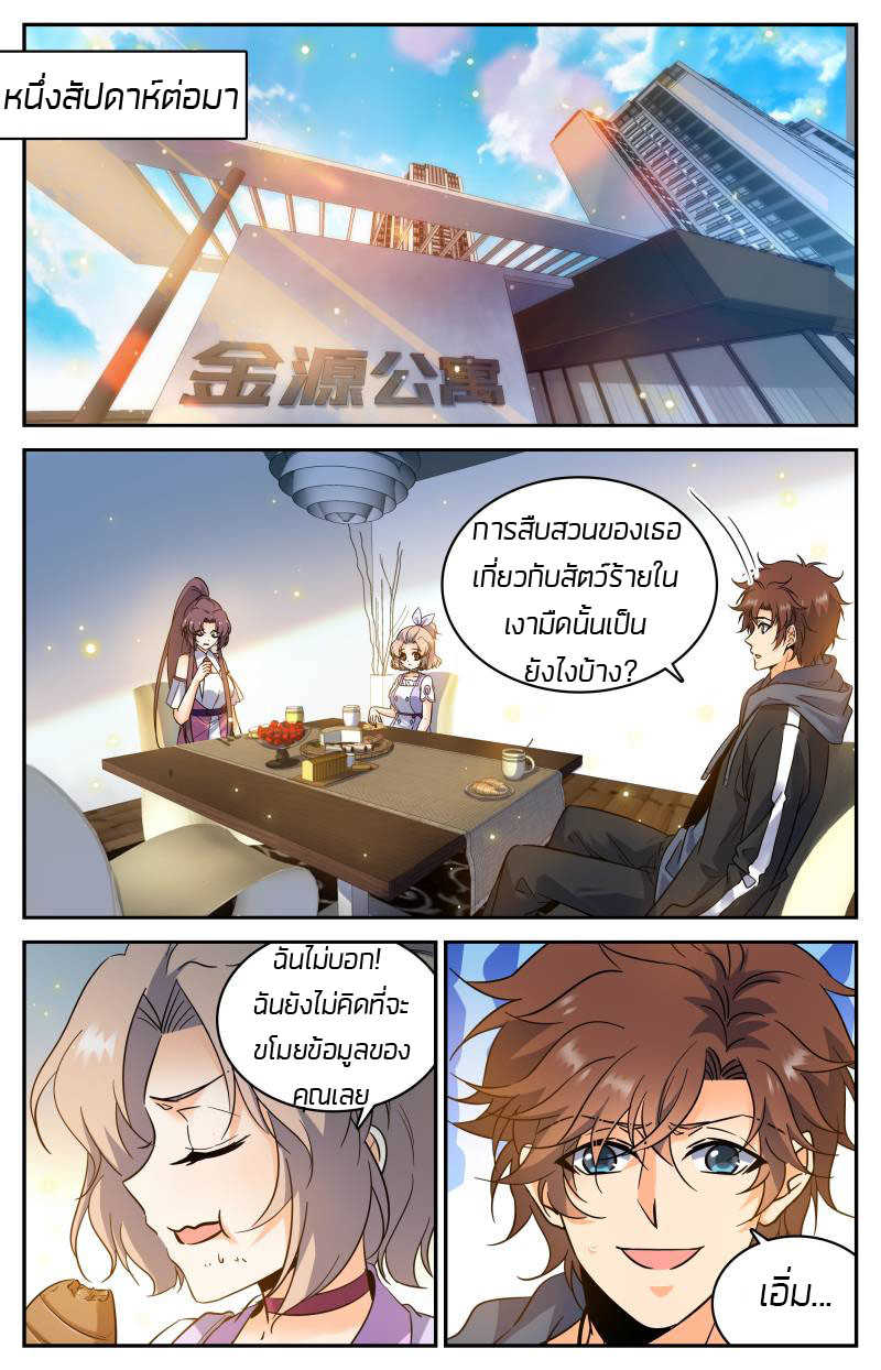 อ่านมังงะ การ์ตูน