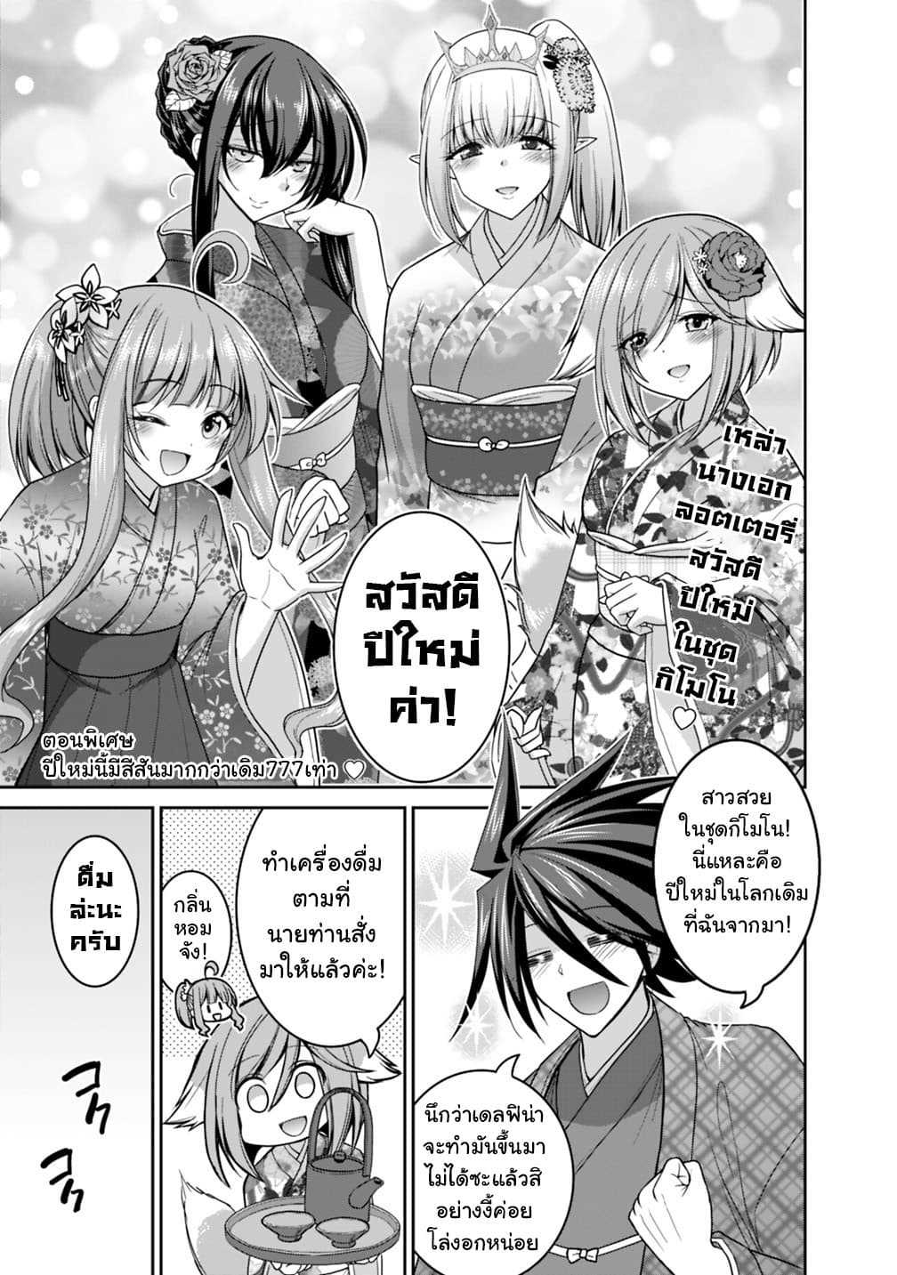 อ่านการ์ตูน มังงะ