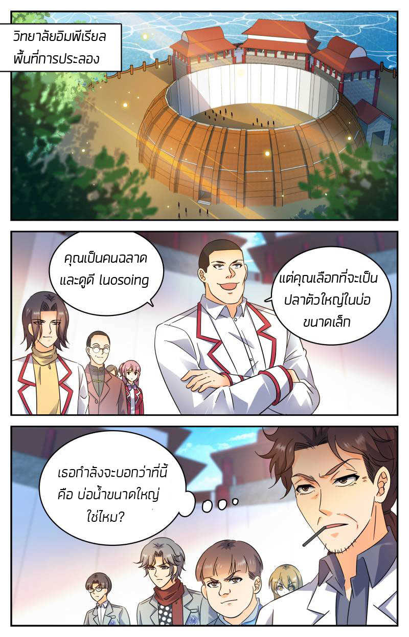 อ่านมังงะ การ์ตูน