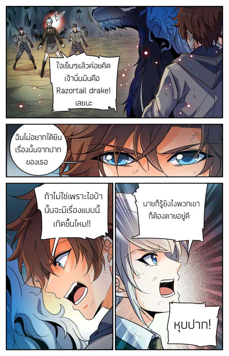 อ่านมังงะ การ์ตูน