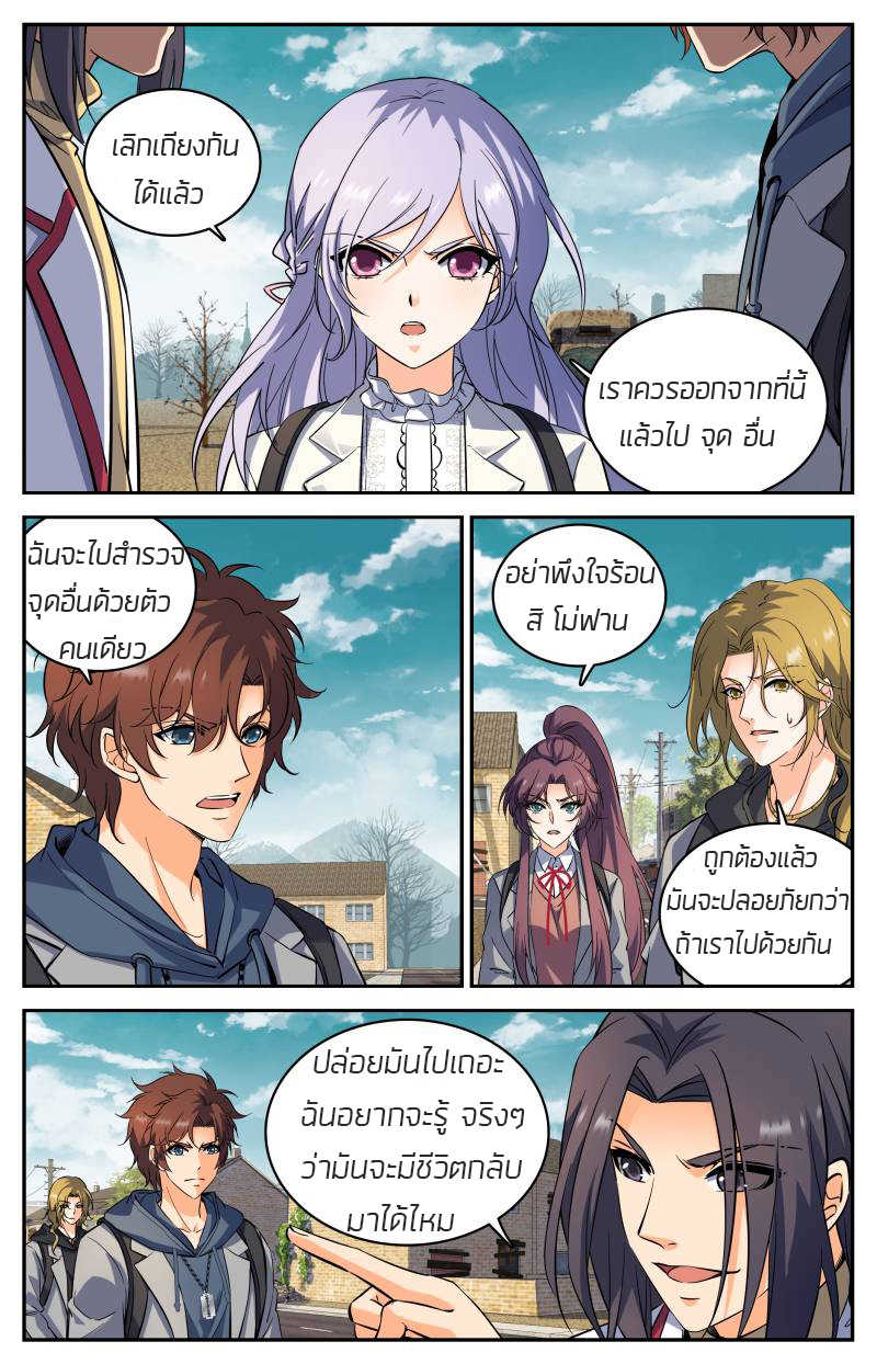 อ่านมังงะ การ์ตูน